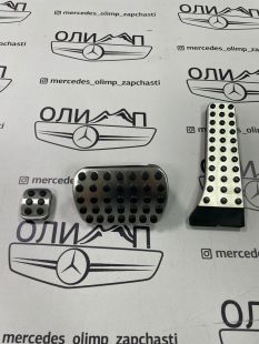 Накладки на педали  Mercedes-Benz W212 W213 W204 W205 W218 X253 GLC GLE W257 C207 C238 GLE GLS W222